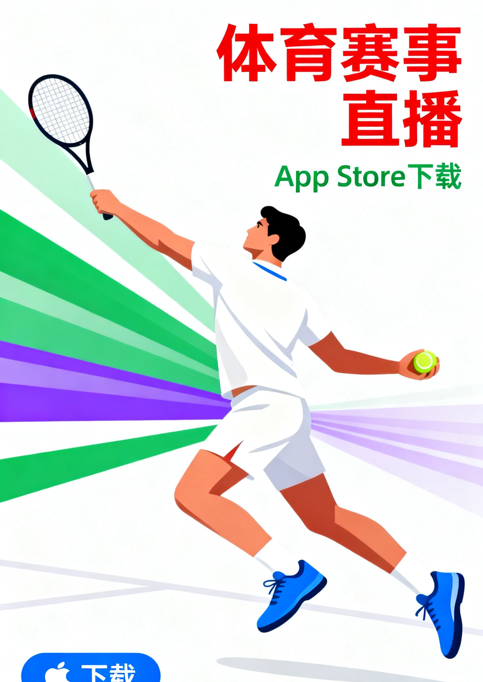 客户端下载中心